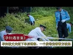 节哀顺变 第二季