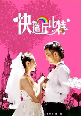 江湖龙虎斗