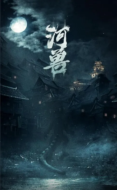 O记三合会档案